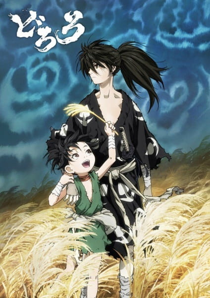 Dororo الحلقة 17