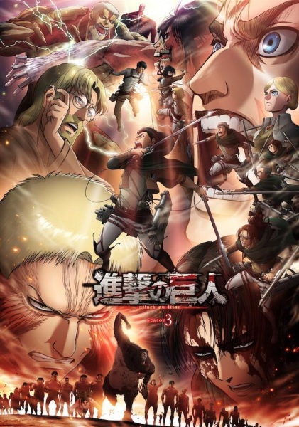 Shingeki no Kyojin Season 3 Part 2 الحلقة 3