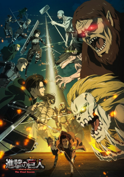 Shingeki no Kyojin: The Final Season الحلقة 2