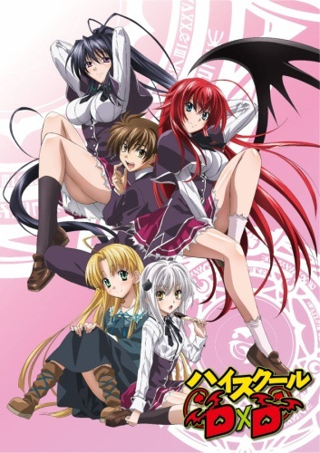 High School DxD الحلقة 12 والاخيرة