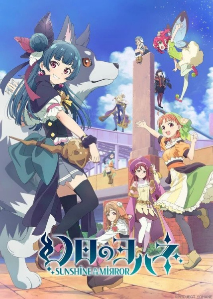 Genjitsu no Yohane: Sunshine in the Mirror الحلقة 5