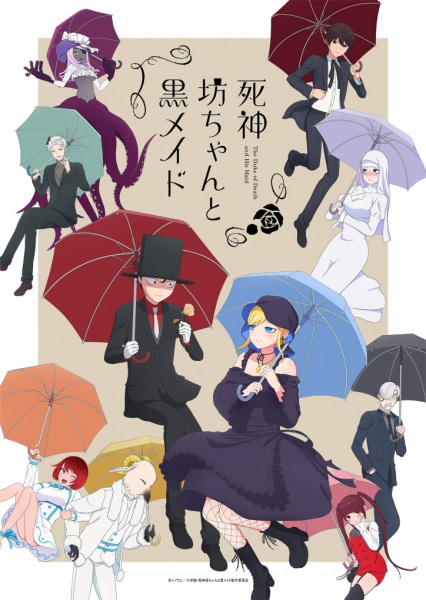 Shinigami Bocchan to Kuro Maid 2nd Season الحلقة 6