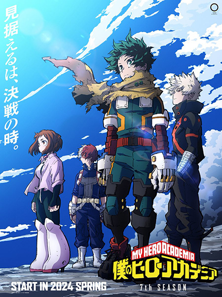 Boku no Hero Academia 7th Season الحلقة 3