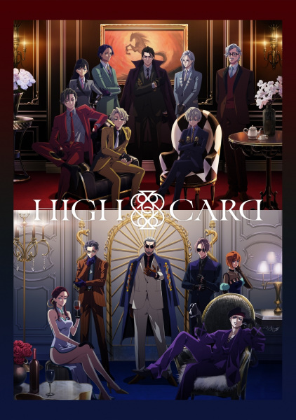 High Card Season 2 الحلقة 4