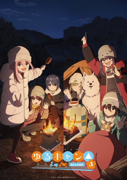 Yuru Camp△ Season 3 الحلقة 1