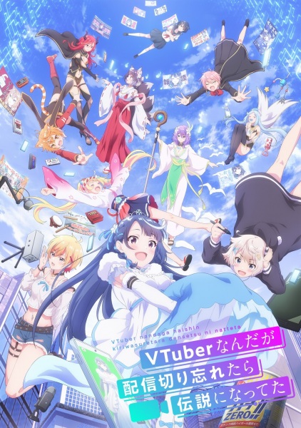 VTuber Nandaga Haishin Kiri Wasuretara Densetsu ni Natteta الحلقة 4