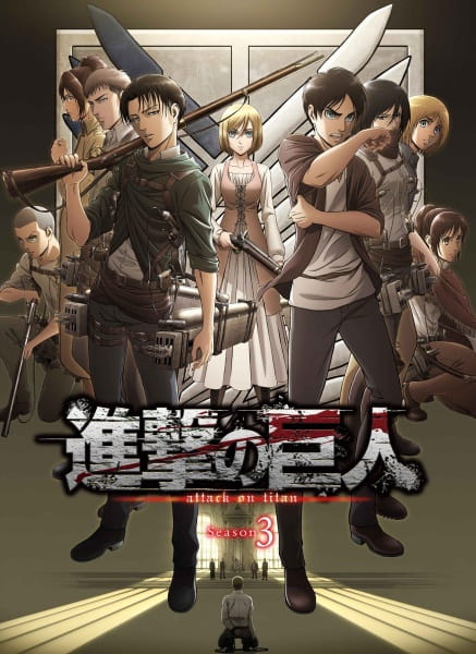 Shingeki no Kyojin Season 3 الحلقة 6